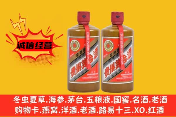 通化市上门回收酱瓶茅台酒